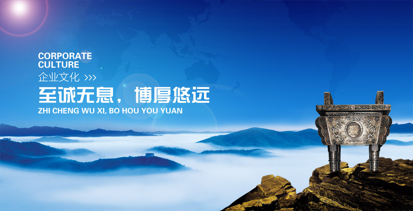 企业文化(图1)