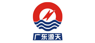 广东省源天工程有限公司